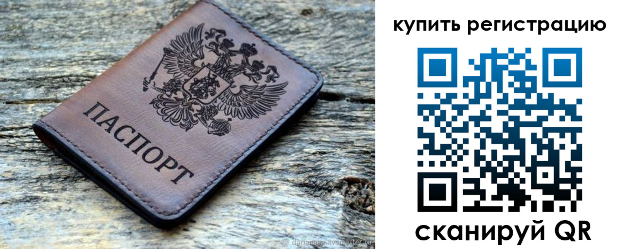 где прописаться в Каменск-Уральске