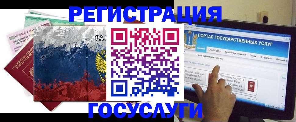 прописка в квартире в Каменск-Уральске