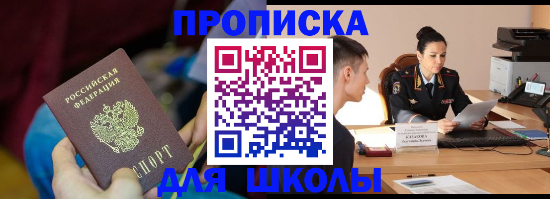 прописка иностранных граждан в Каменск-Уральске